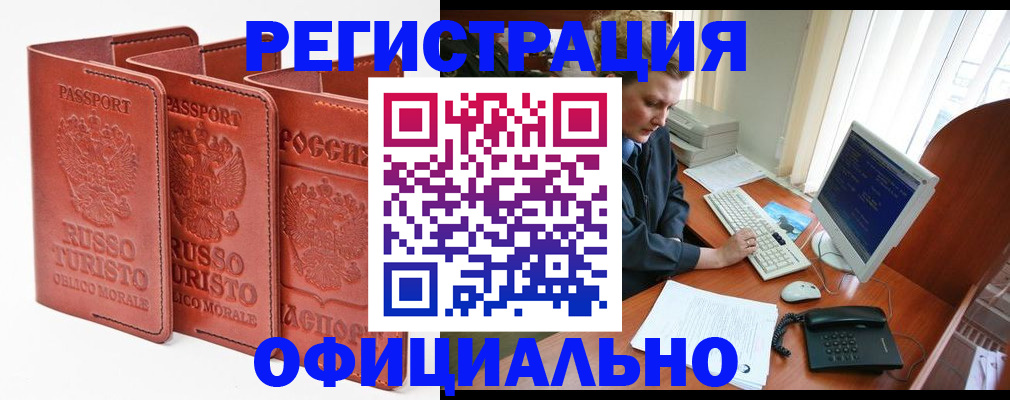 где прописаться в Немане