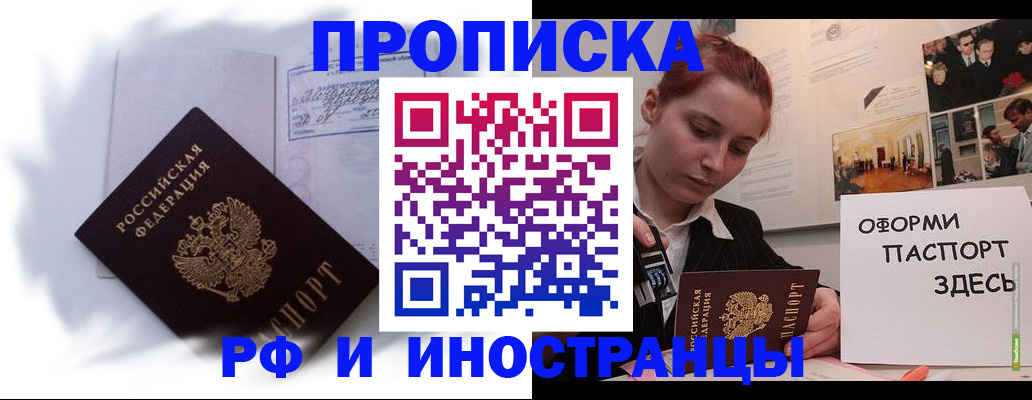 регистрация для дет. сада в Немане