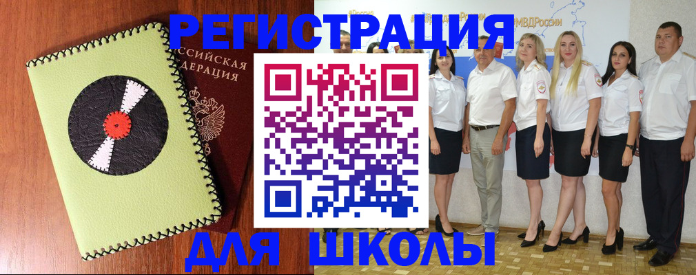 где прописаться в Немане